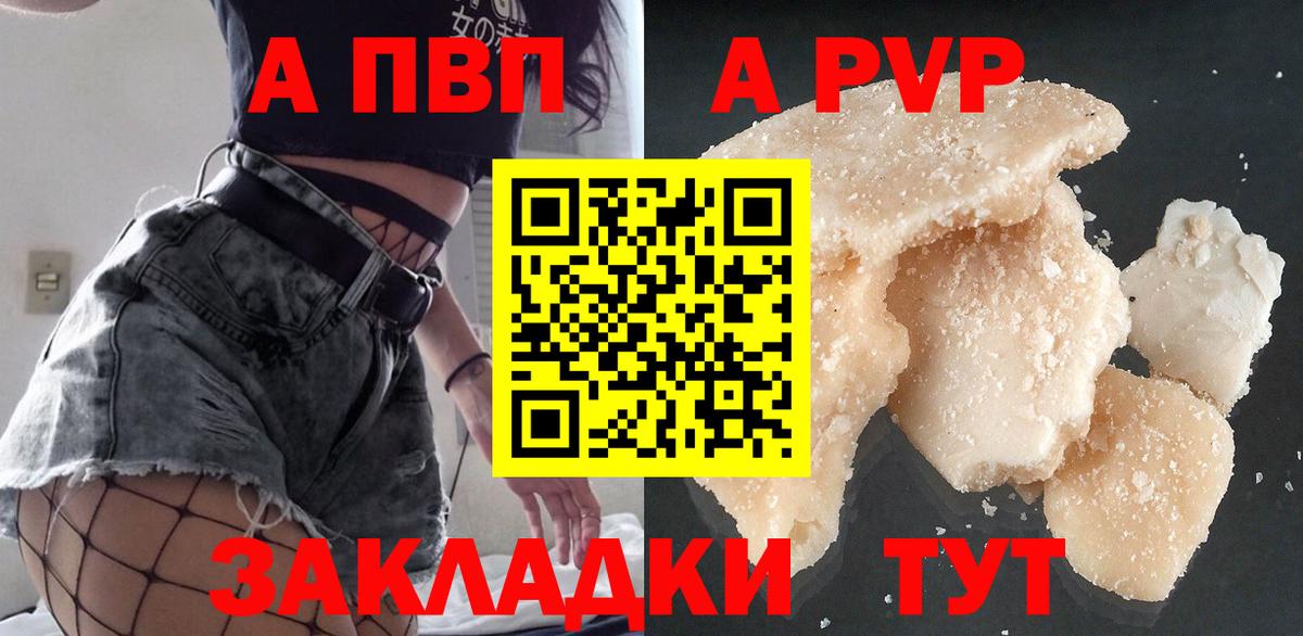 Alfa_PVP СК КРИС Тосно