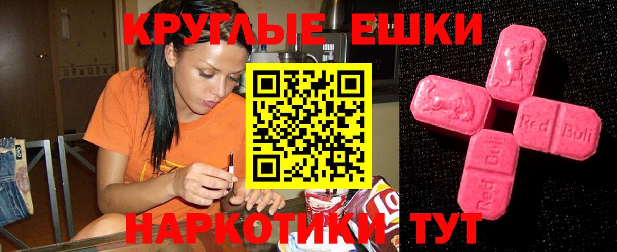 Ecstasy Cube Тосно