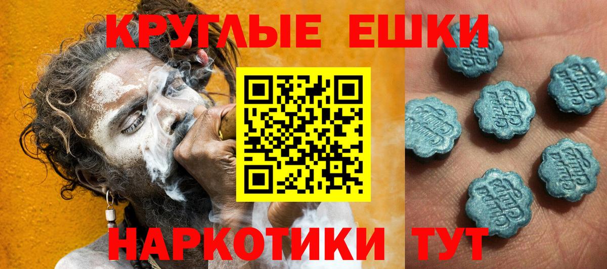 Тосно  ЭКСТАЗИ  МЕГА маркетплейс  Экстази Punisher  Экстази 250 мг  Вход с VPN 