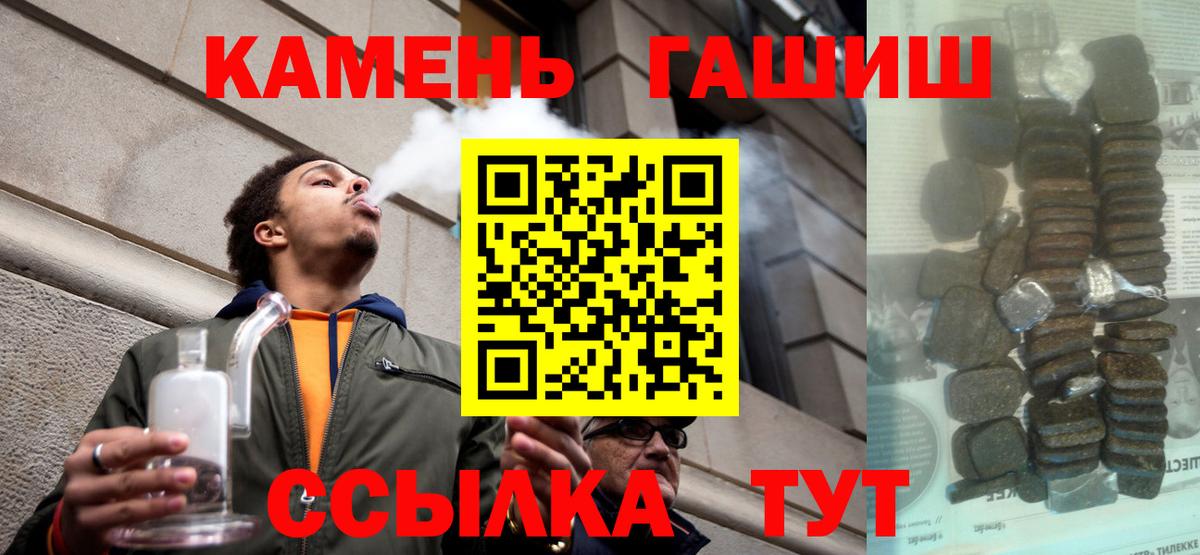 Тосно  Гашиш AMNESIA HAZE  Вход с VPN  Гашиш Premium 