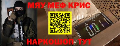 гидра Нарткала