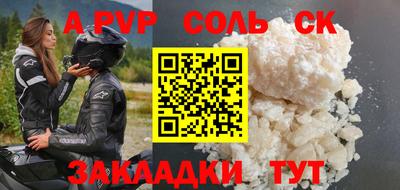 меф Наро-Фоминск