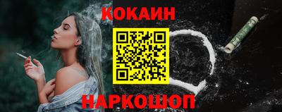 меф Наро-Фоминск