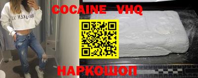 гидра Нарткала