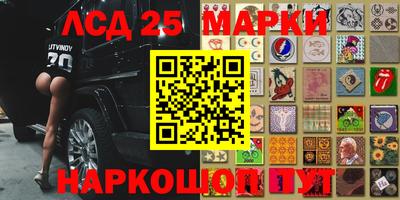 меф Наро-Фоминск