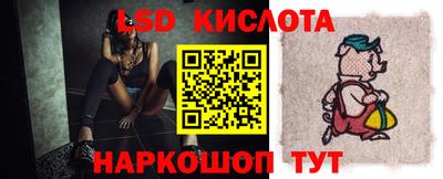 прущие грибы Новокубанск