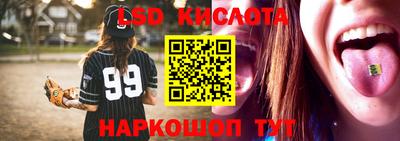 меф Наро-Фоминск