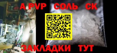 марихуана Новодвинск