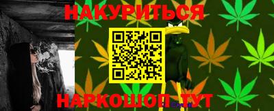 гидра Нарткала