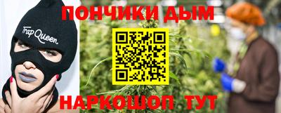 прущая мука Нальчик