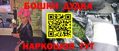 меф Наро-Фоминск