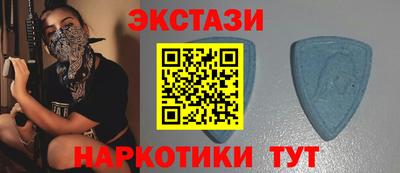меф Наро-Фоминск