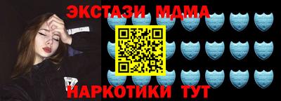 меф Наро-Фоминск