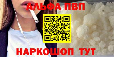прущие грибы Новокубанск