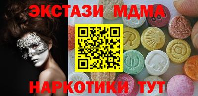 гидра Нарткала