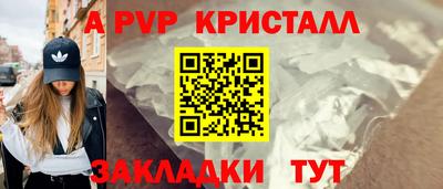 прущие грибы Новокубанск