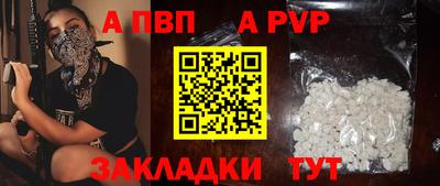 прущая мука Нальчик