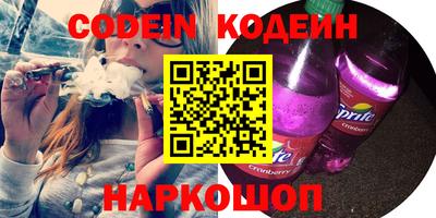 прущие грибы Новокубанск