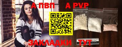 гидра Нарткала