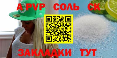 гидра Нарткала