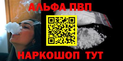 гидра Нарткала