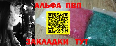 марихуана Новодвинск