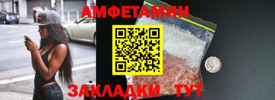 меф Наро-Фоминск