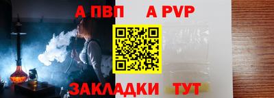 меф Наро-Фоминск