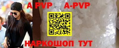 меф Наро-Фоминск