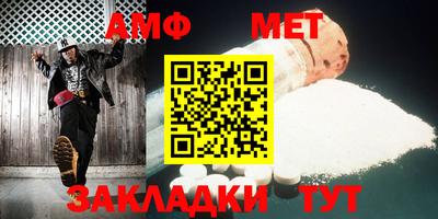 гидра Нарткала