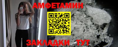 меф Наро-Фоминск