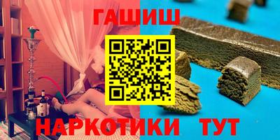 марихуана Новодвинск