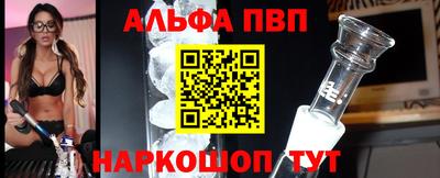 гидра Нарткала