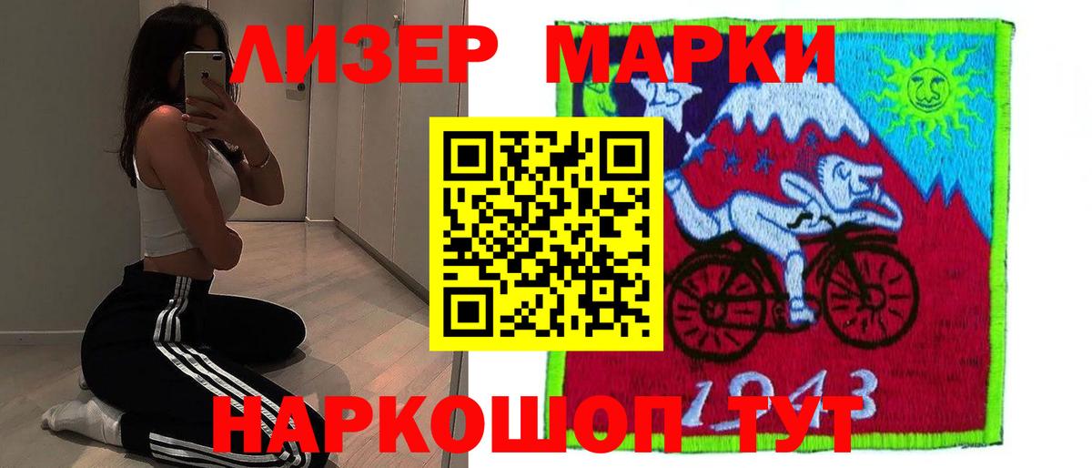 Лсд 25 экстази кислота Тосно