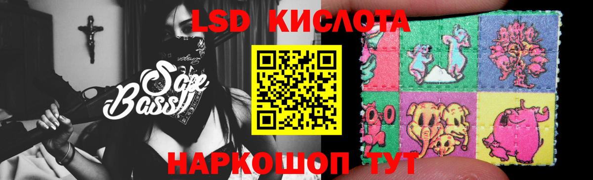Тосно  LSD-25 экстази кислота  LSD-25 экстази кислота  Вход с VPN 