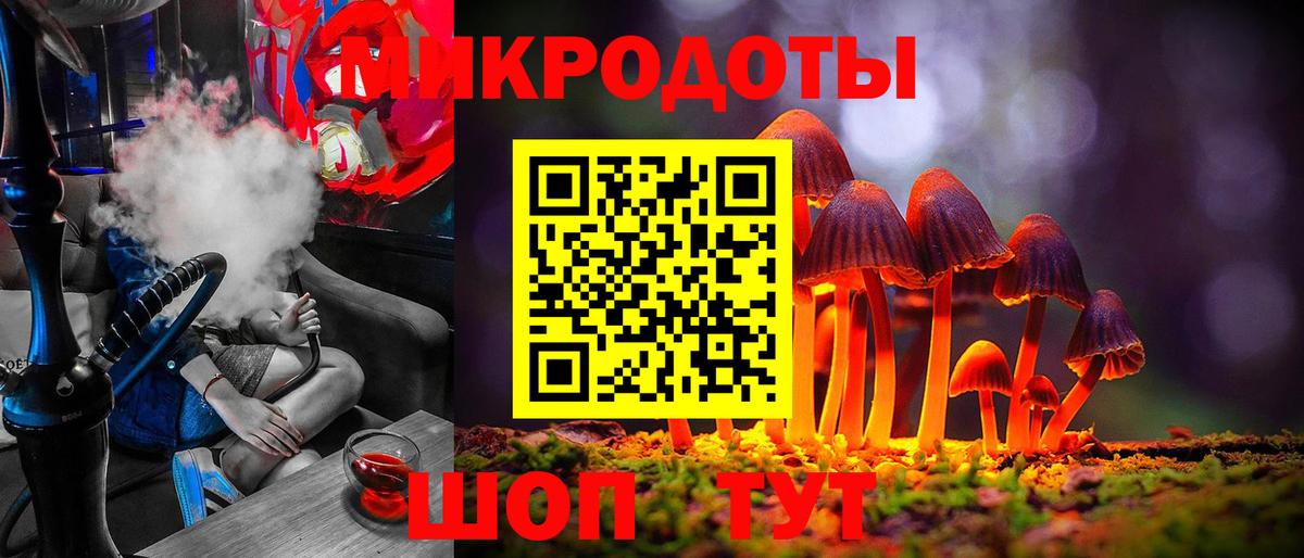 где купить наркоту  Вход с VPN  Галлюциногенные грибы Psilocybe  Тосно  Псилоцибиновые грибы MAGIC MUSHROOMS 