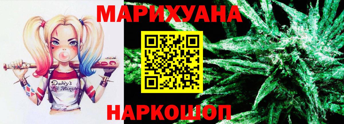 Шишки марихуана ГИДРОПОН  Конопля Ganja  Каннабис AK-47  Тосно  Вход с VPN  Марихуана Ganja 